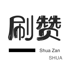 全网低价24小时自助下单平台